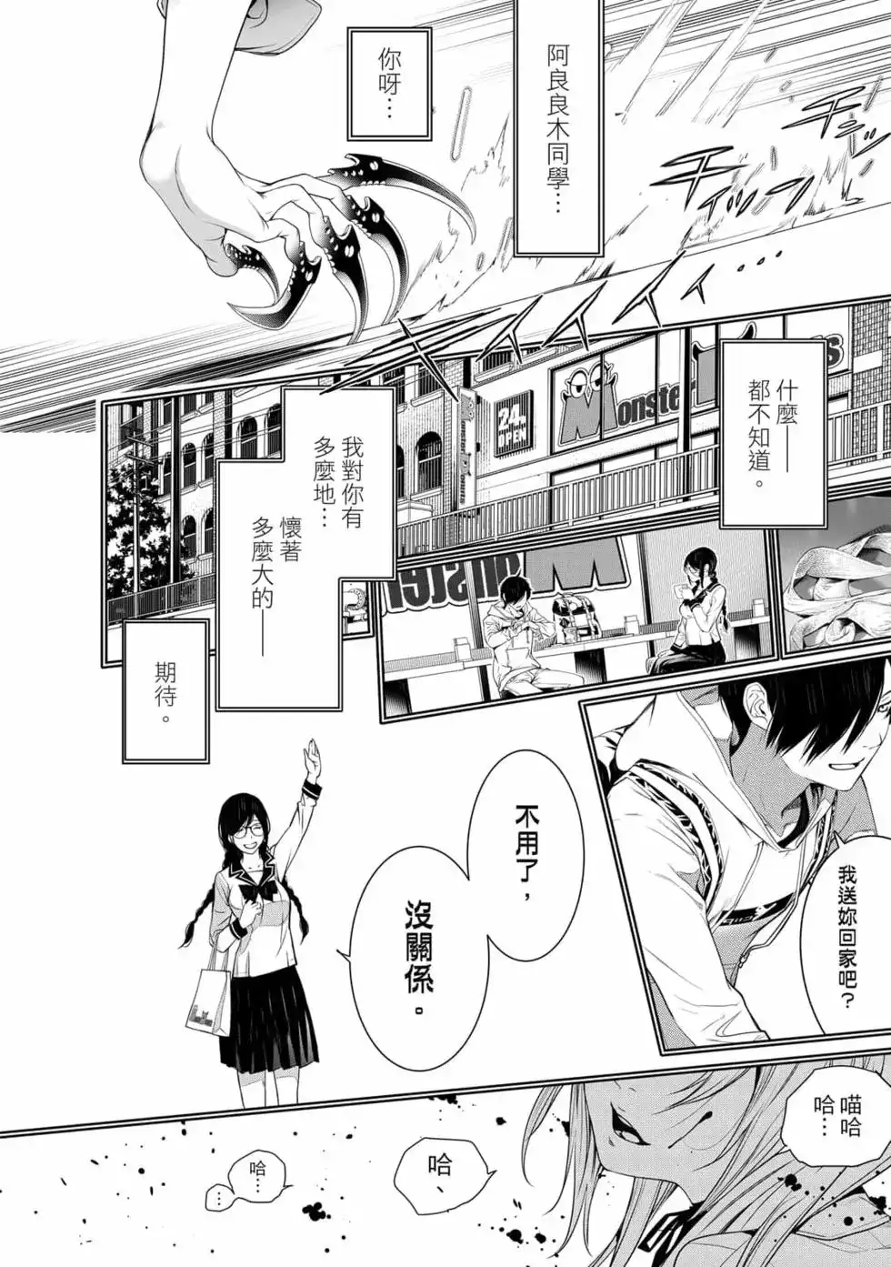 第45页