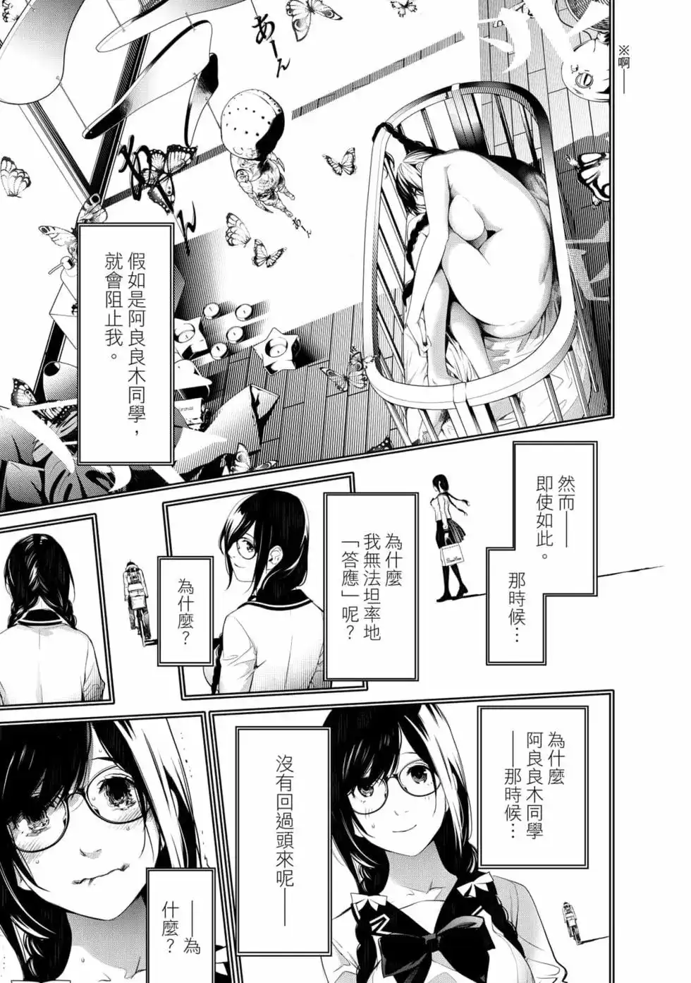 第46页