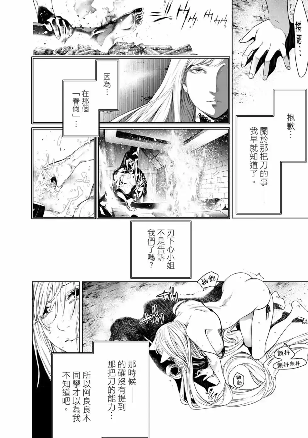 第61页