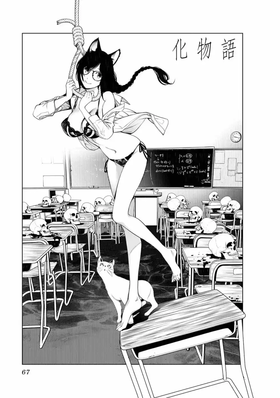 第68页