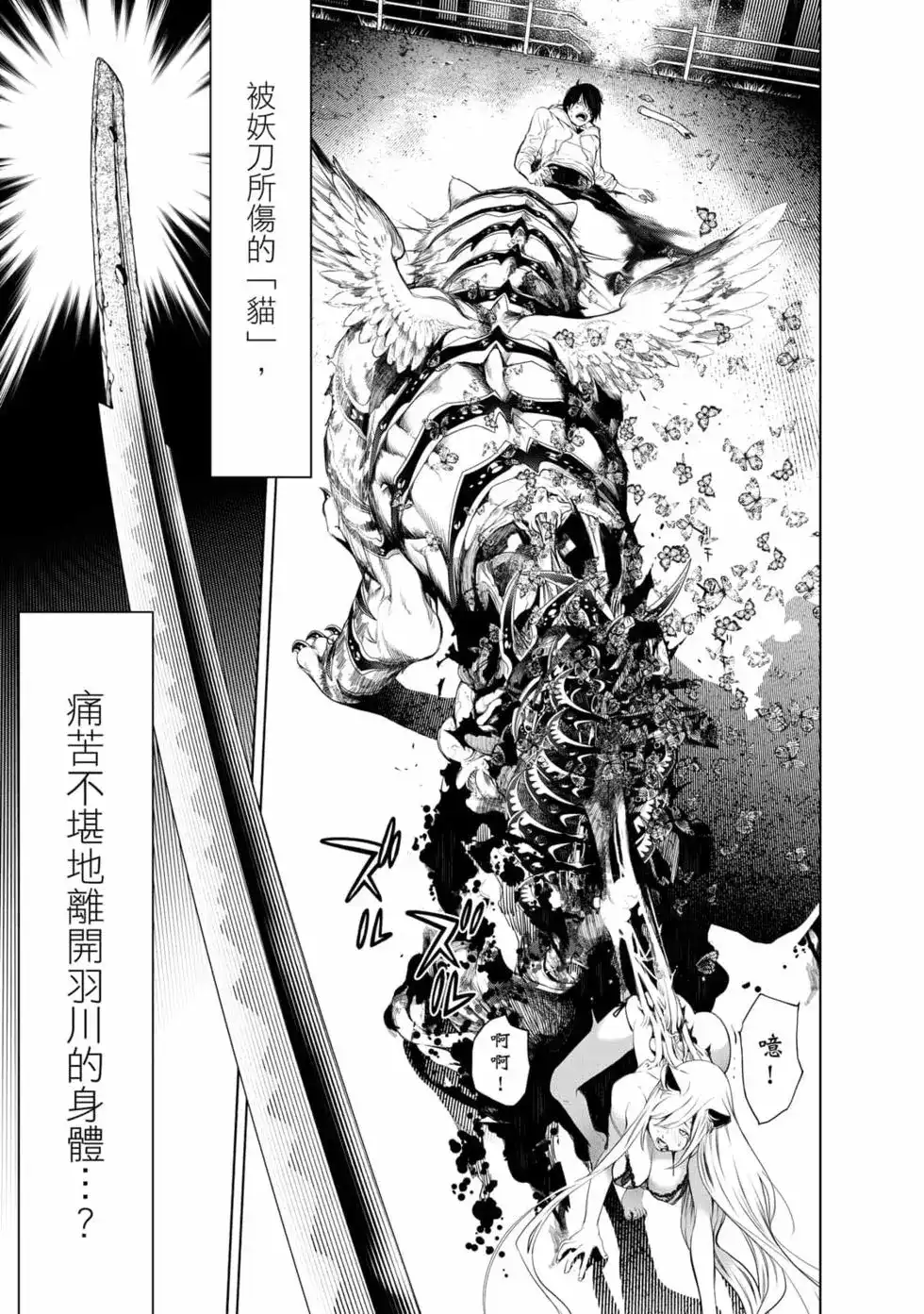 第70页