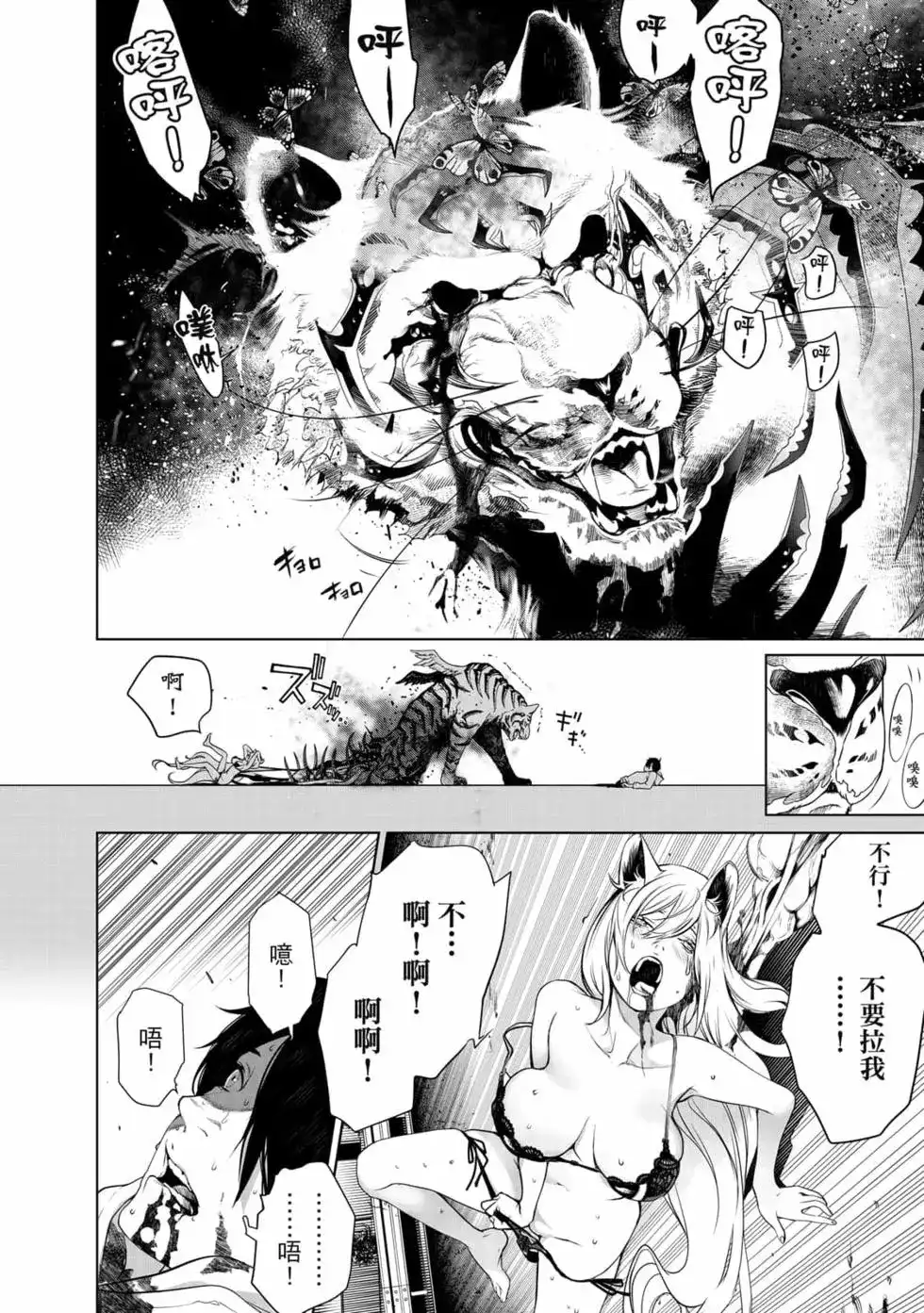 第71页