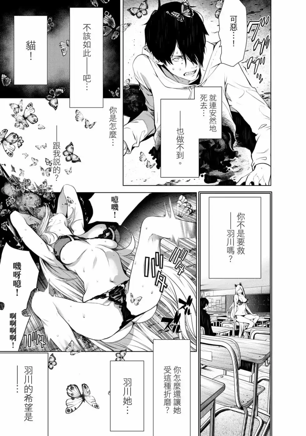 第72页