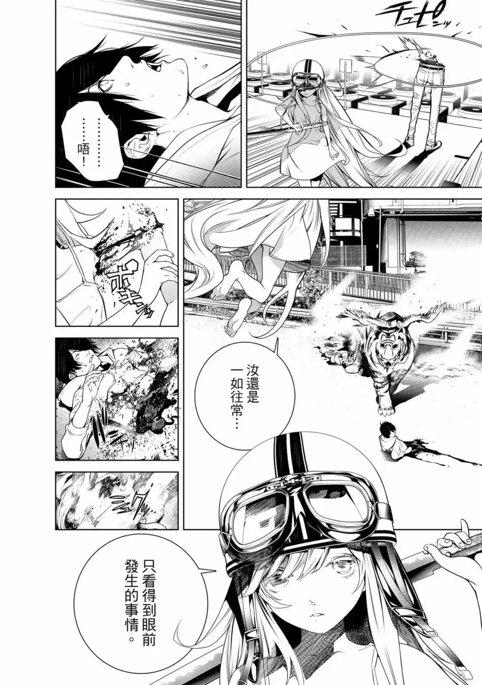 第77页