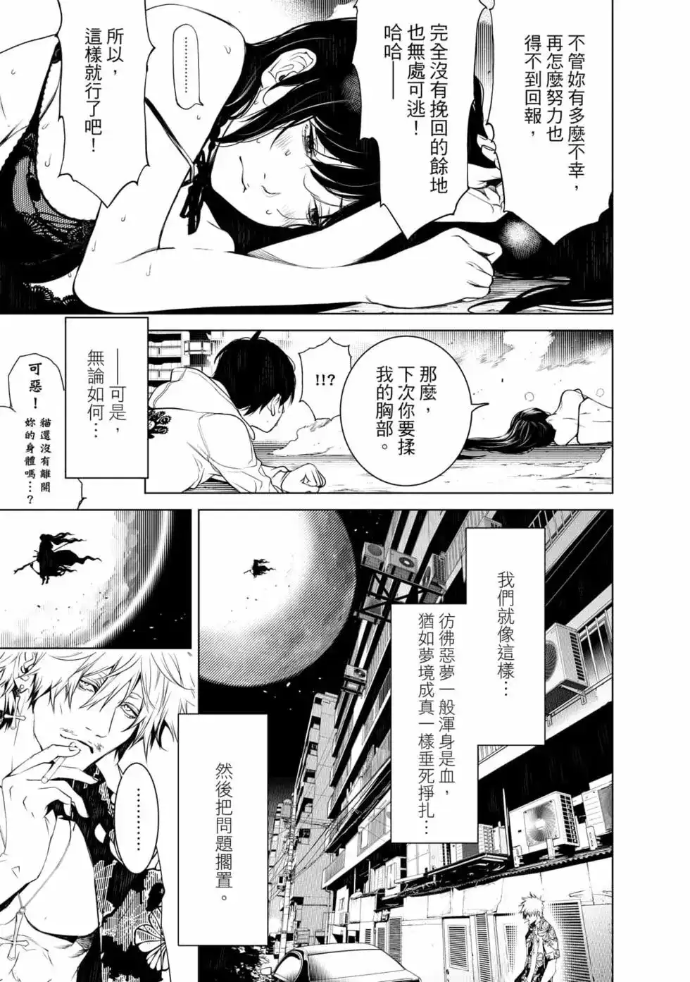 第86页