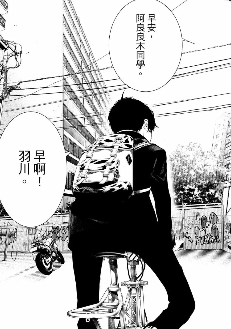 第90页