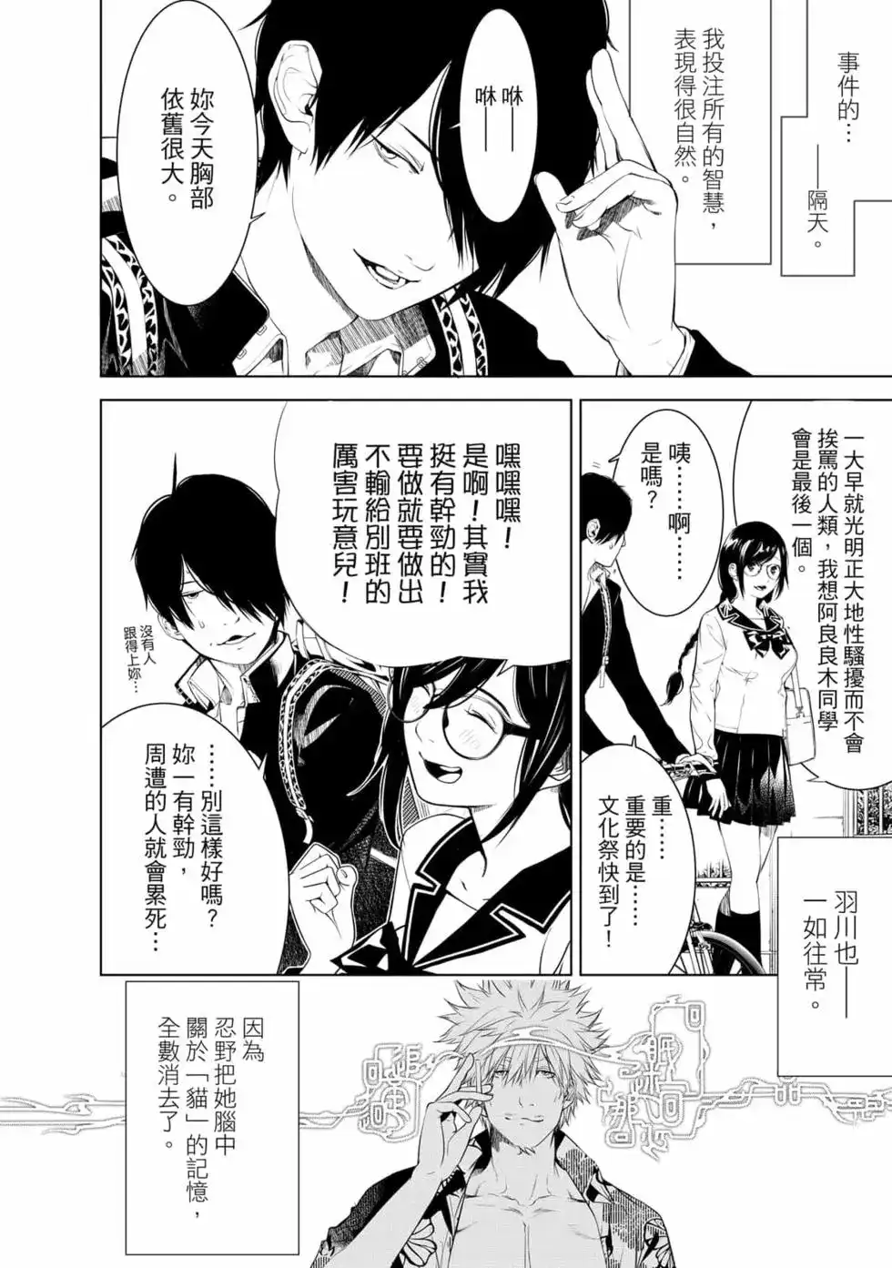 第91页
