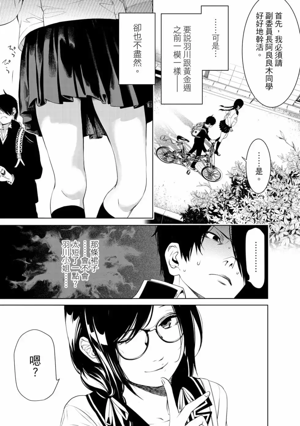 第92页
