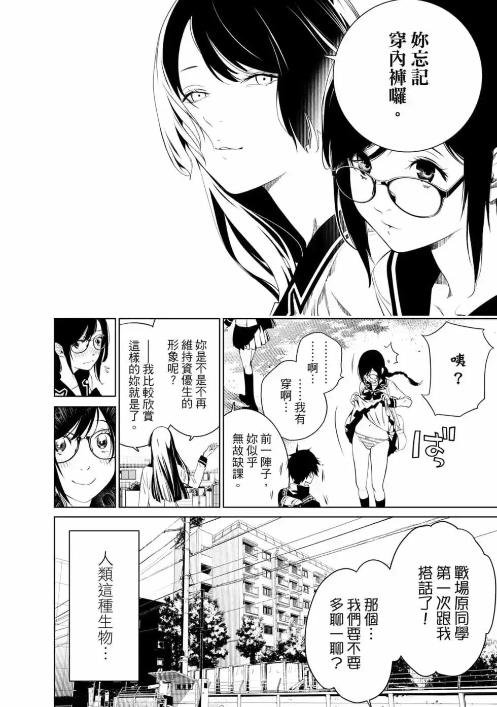 第95页