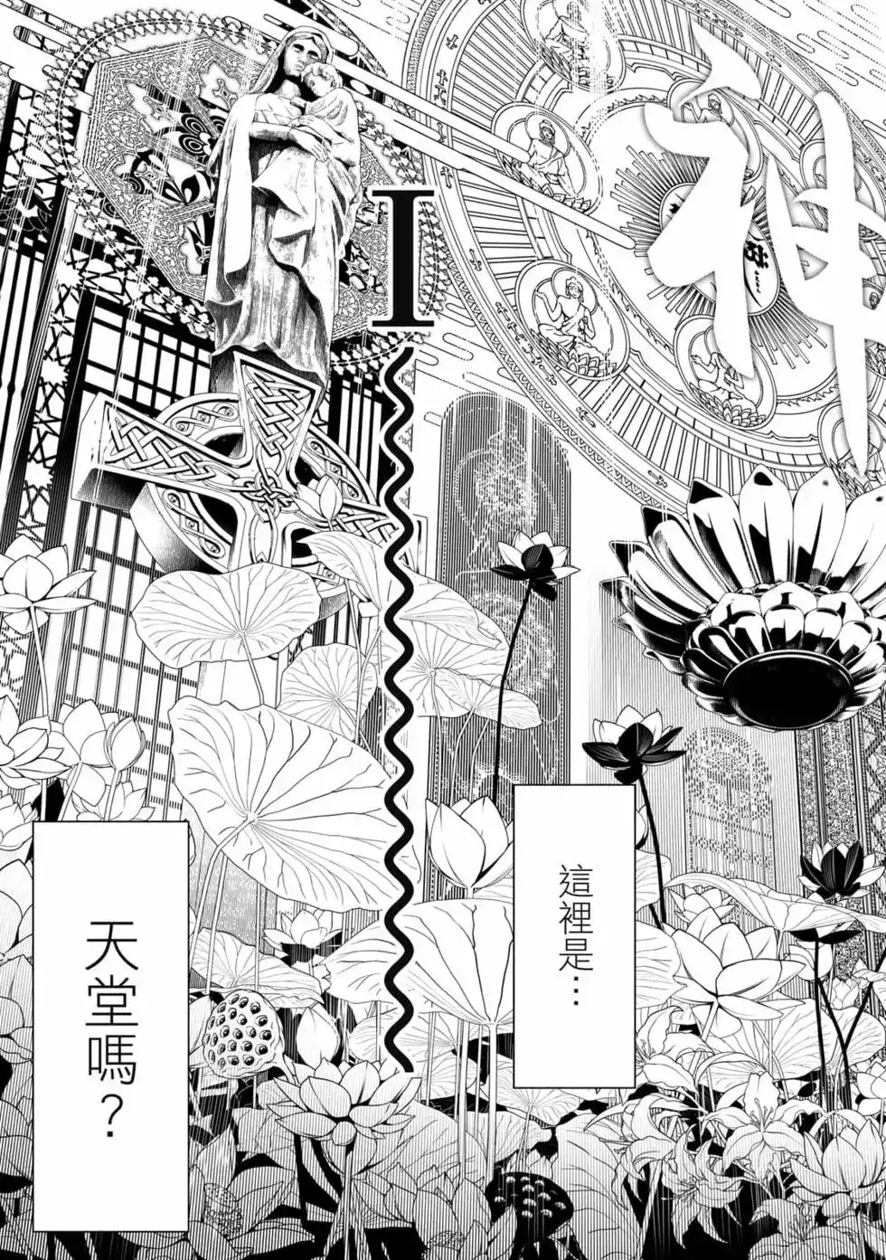 第100页