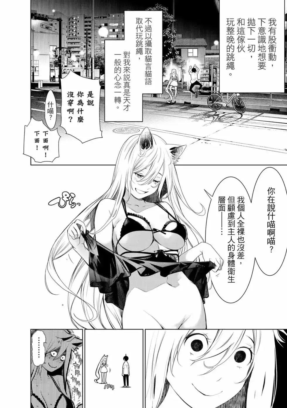 第101页