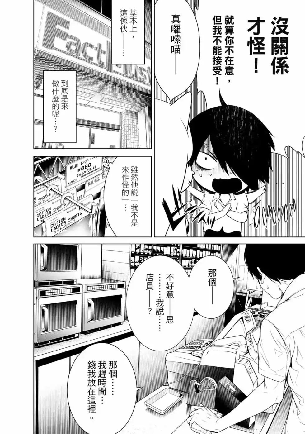 第103页
