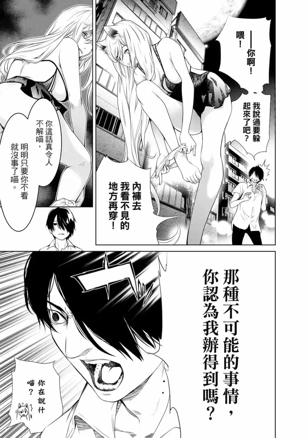 第104页