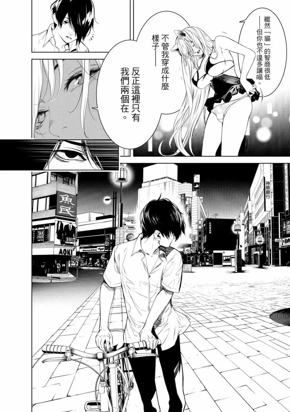 第105页