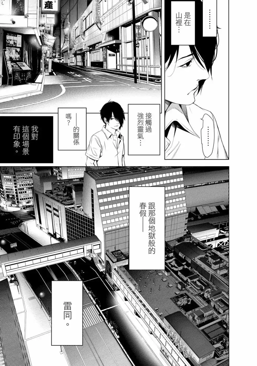 第106页