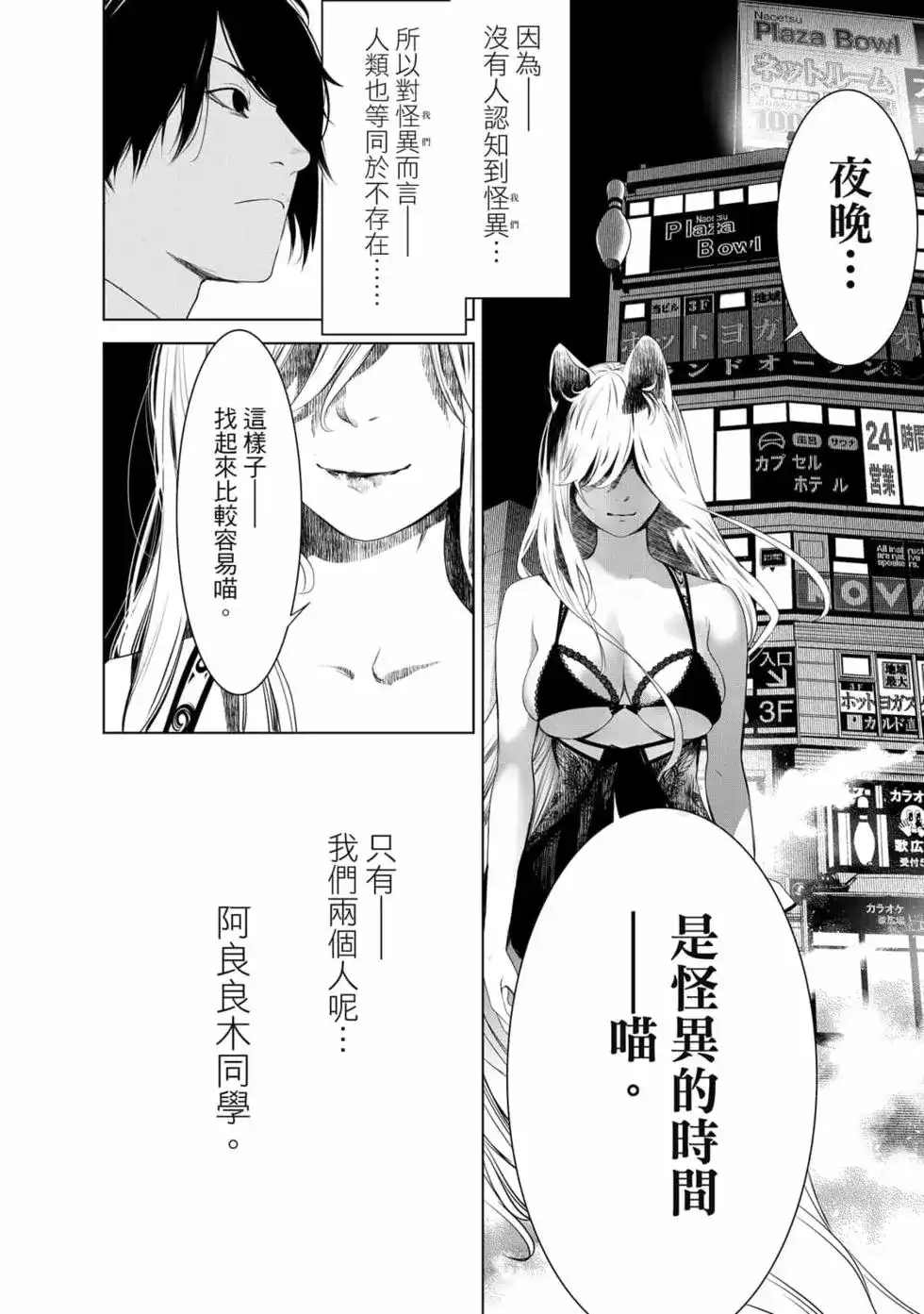 第107页