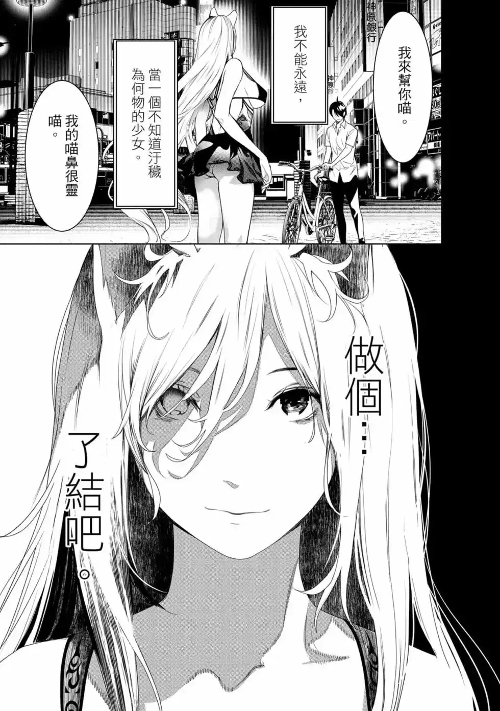 第108页