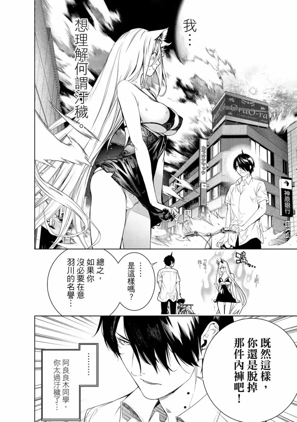 第109页