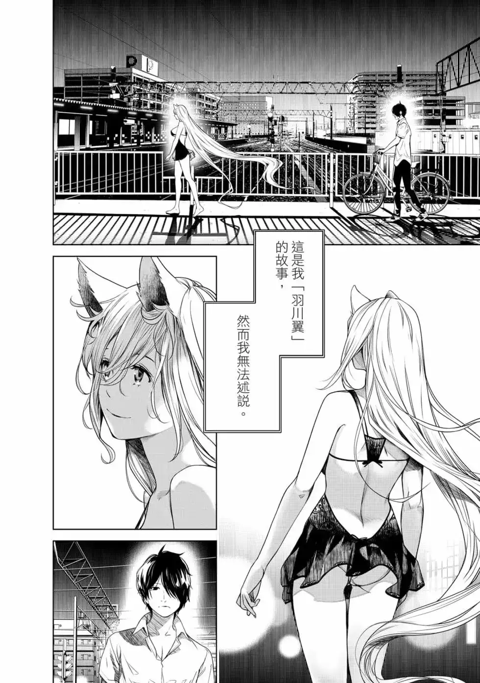 第111页