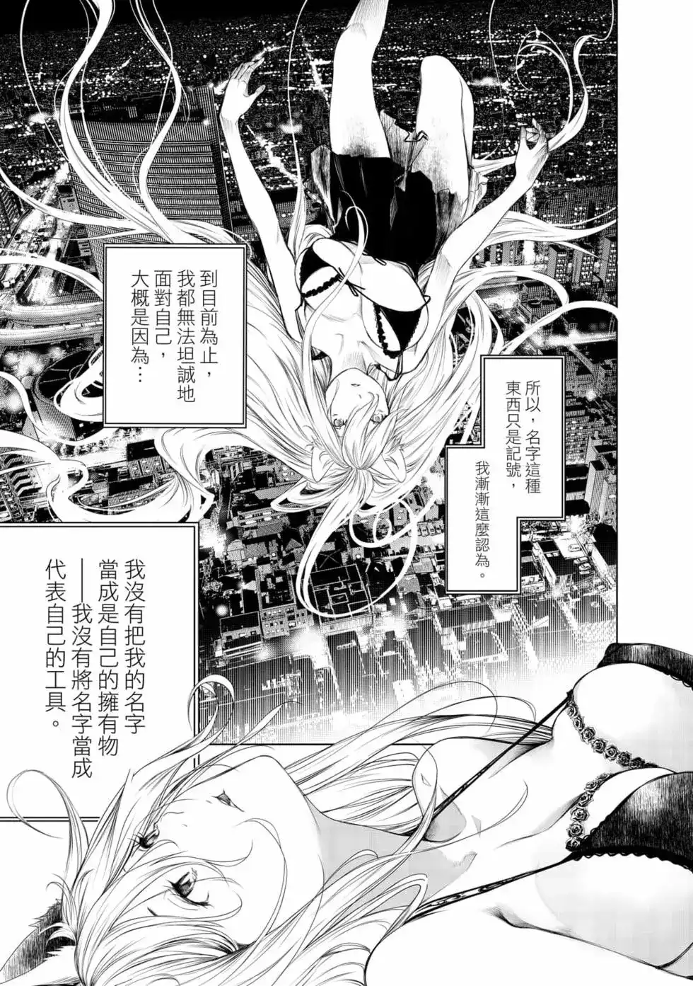 第114页