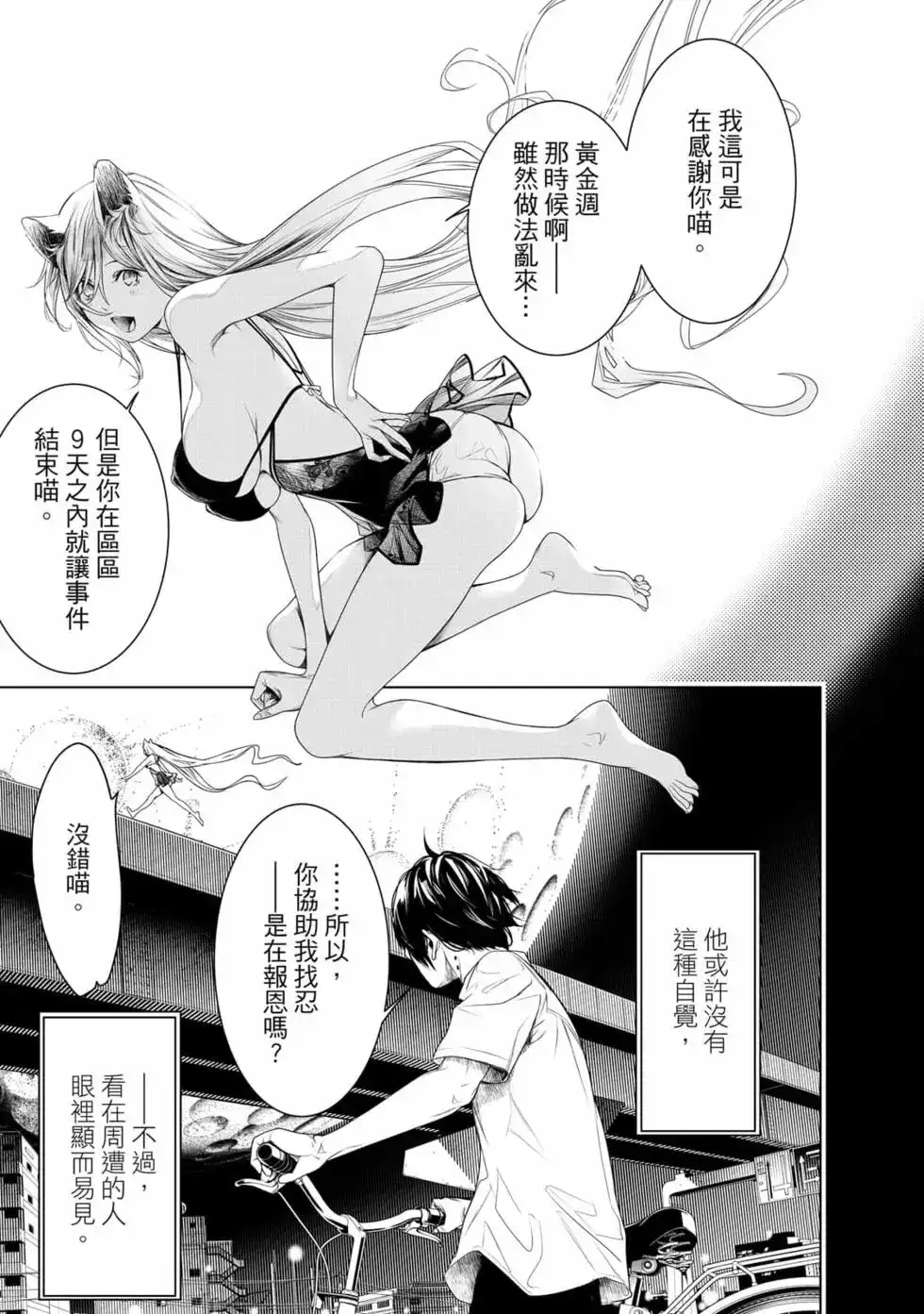 第116页