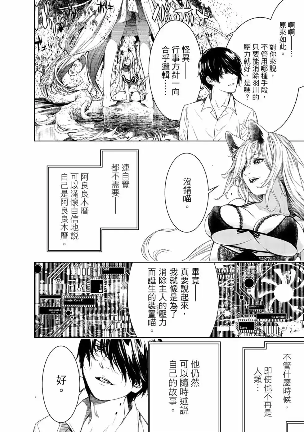 第117页