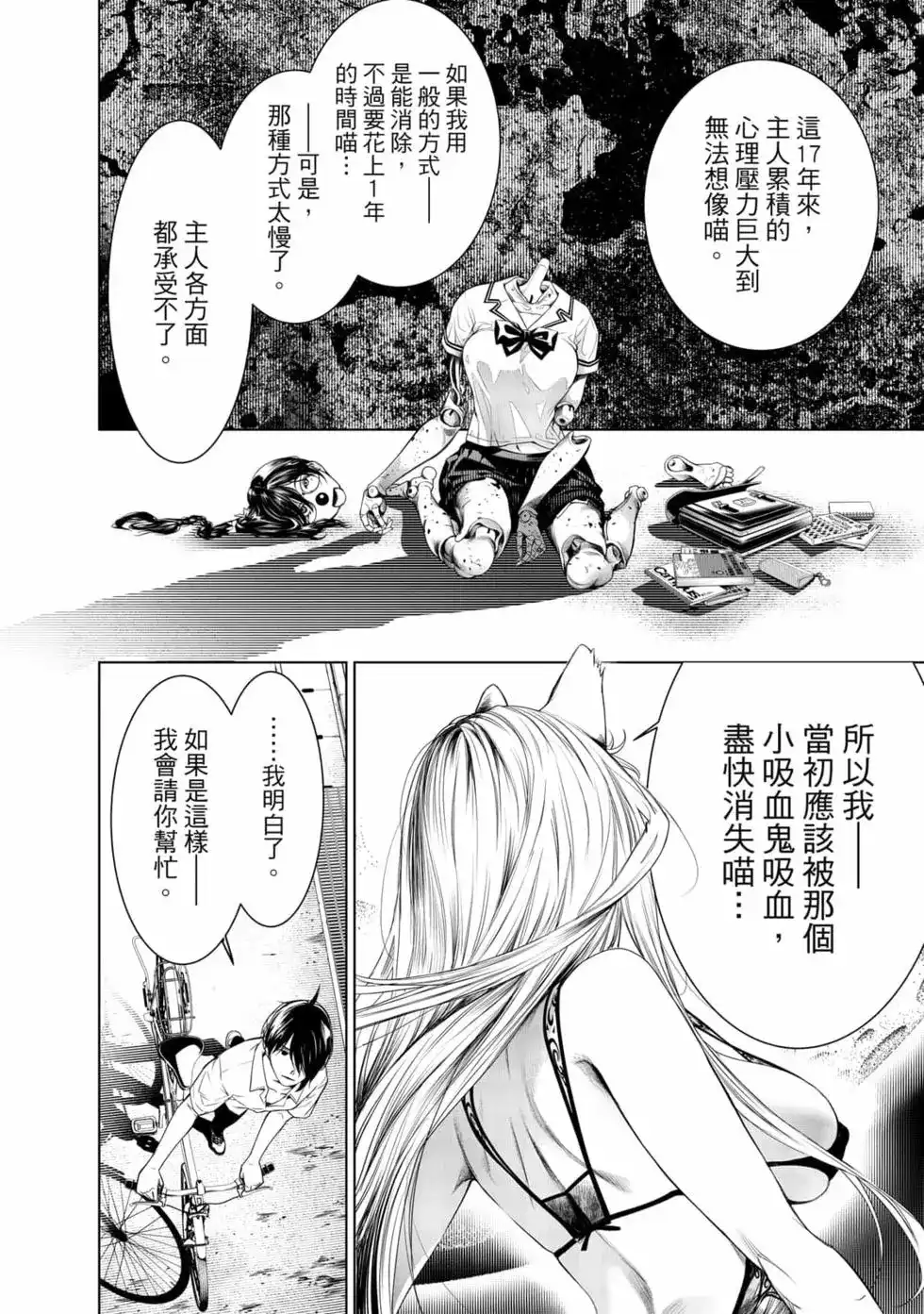 第119页