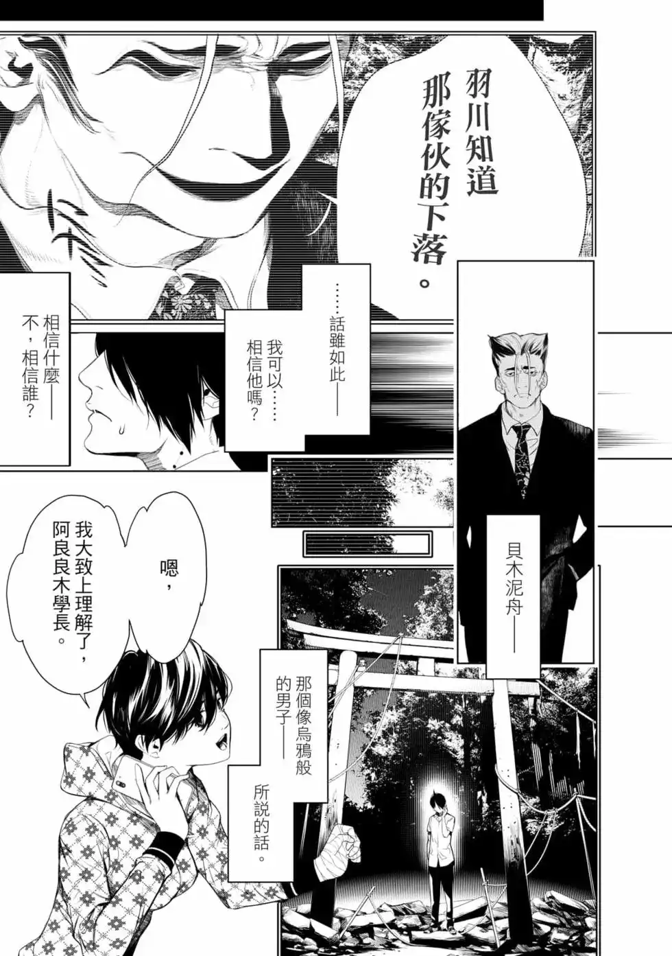 第120页