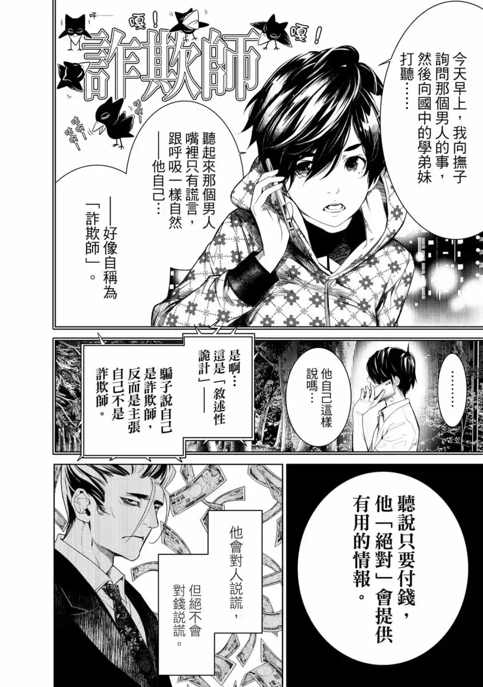第121页