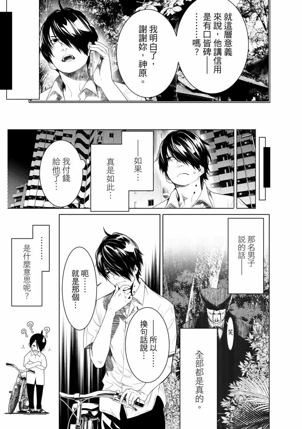 第122页