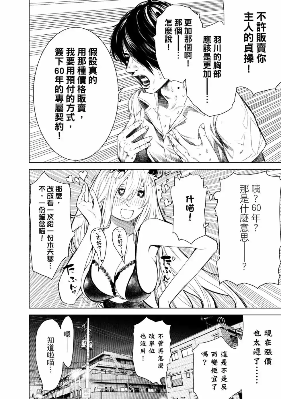 第127页