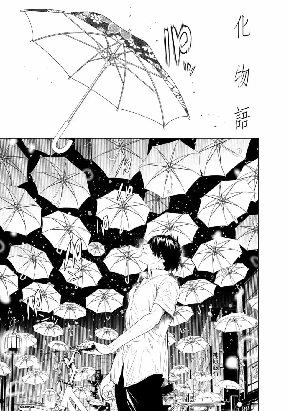 第130页