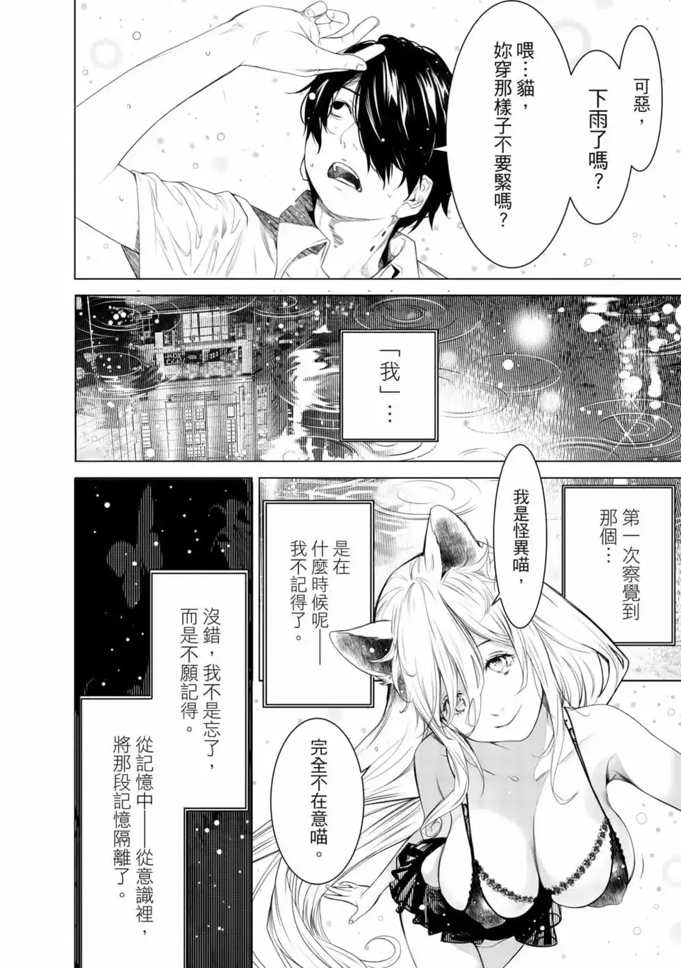 第131页