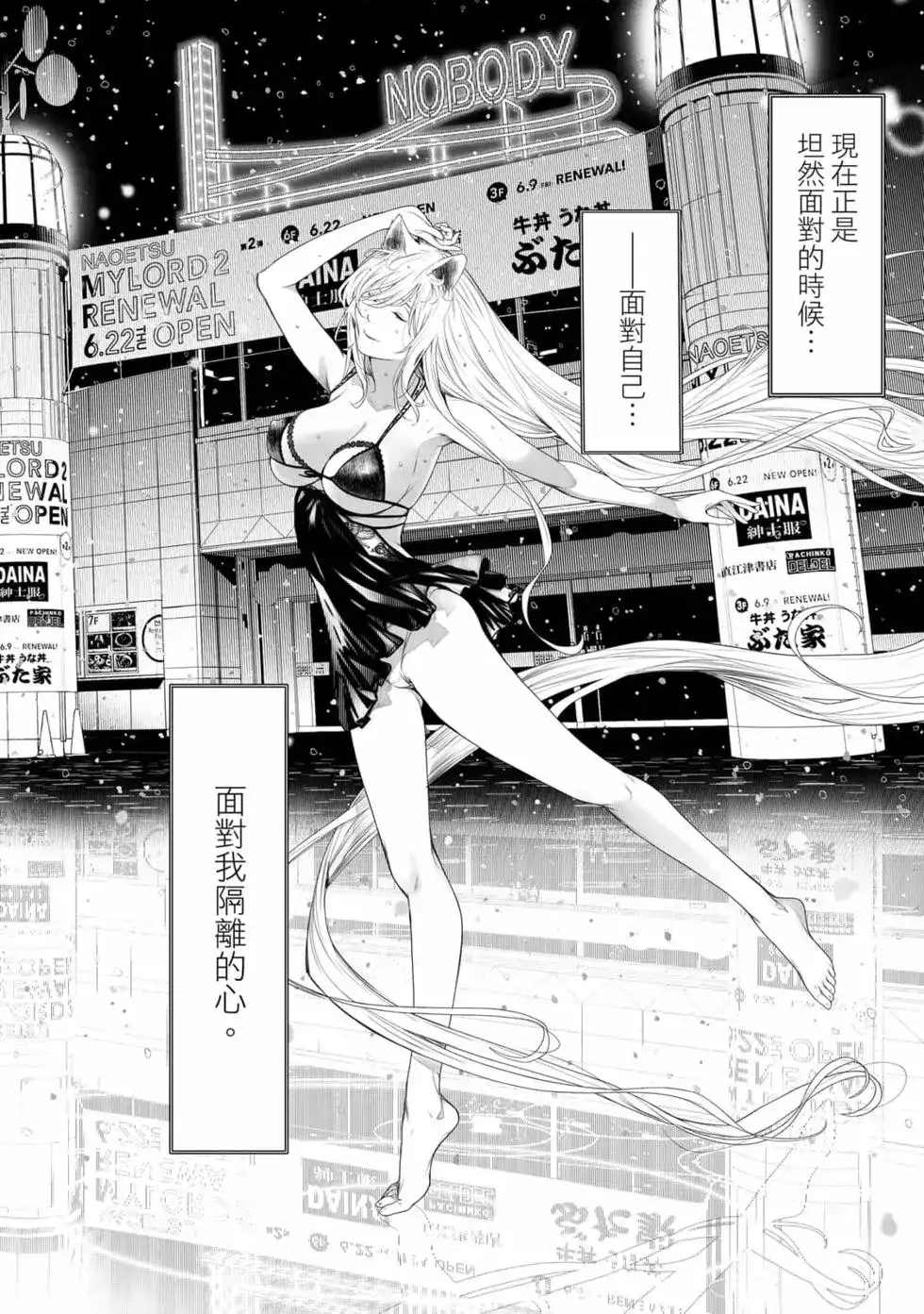 第133页