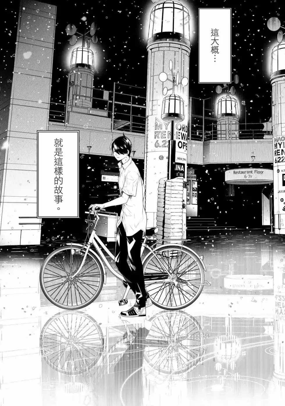 第134页