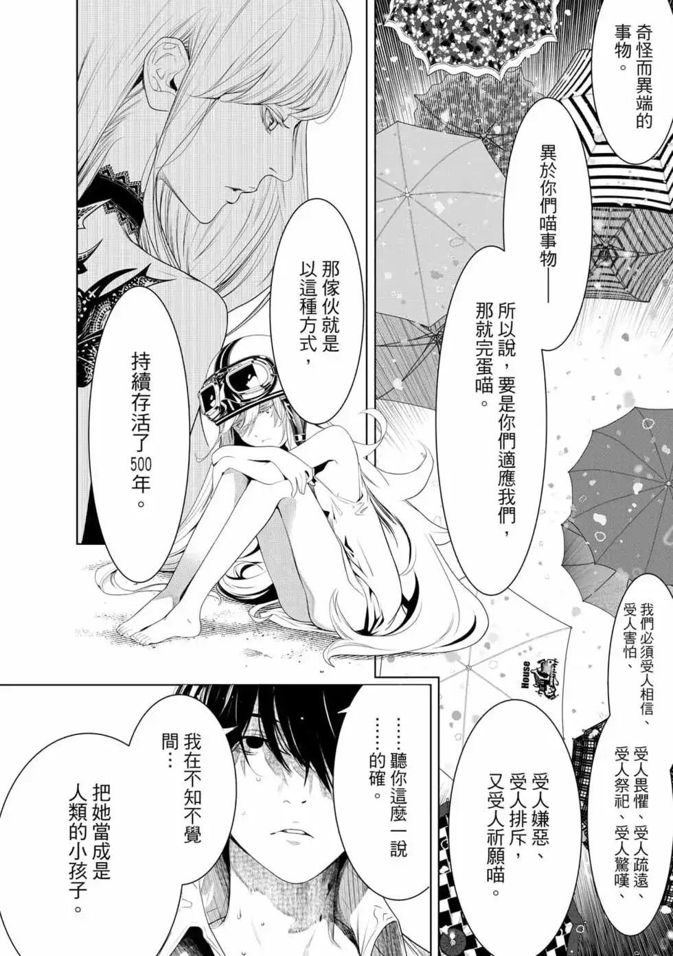 第139页