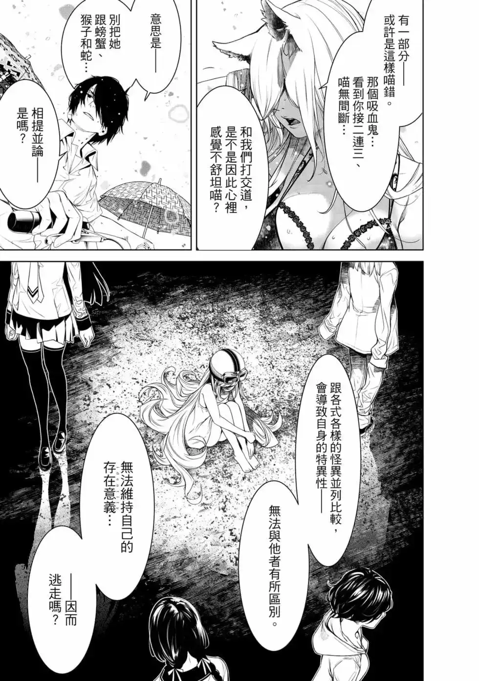第140页