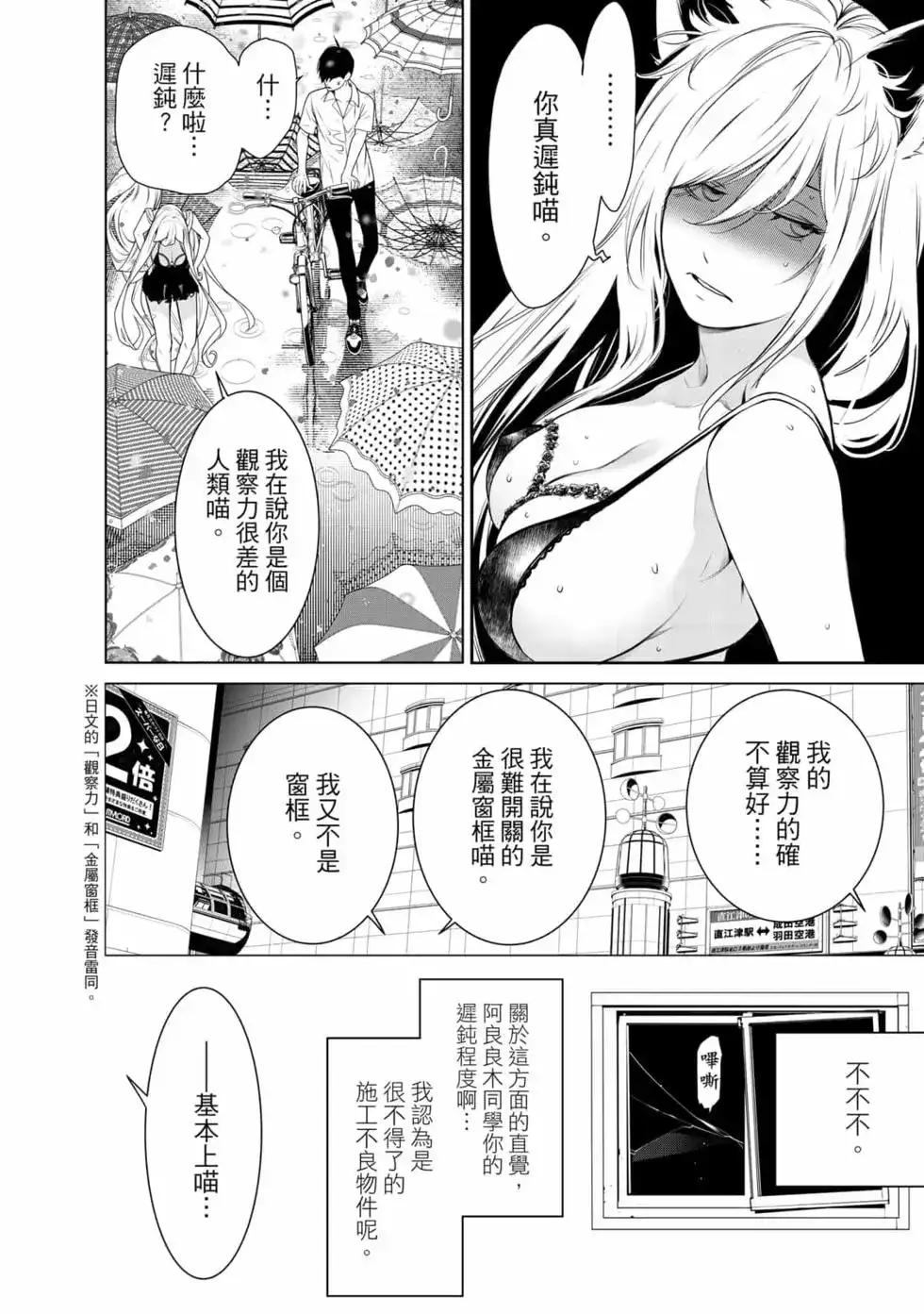第141页