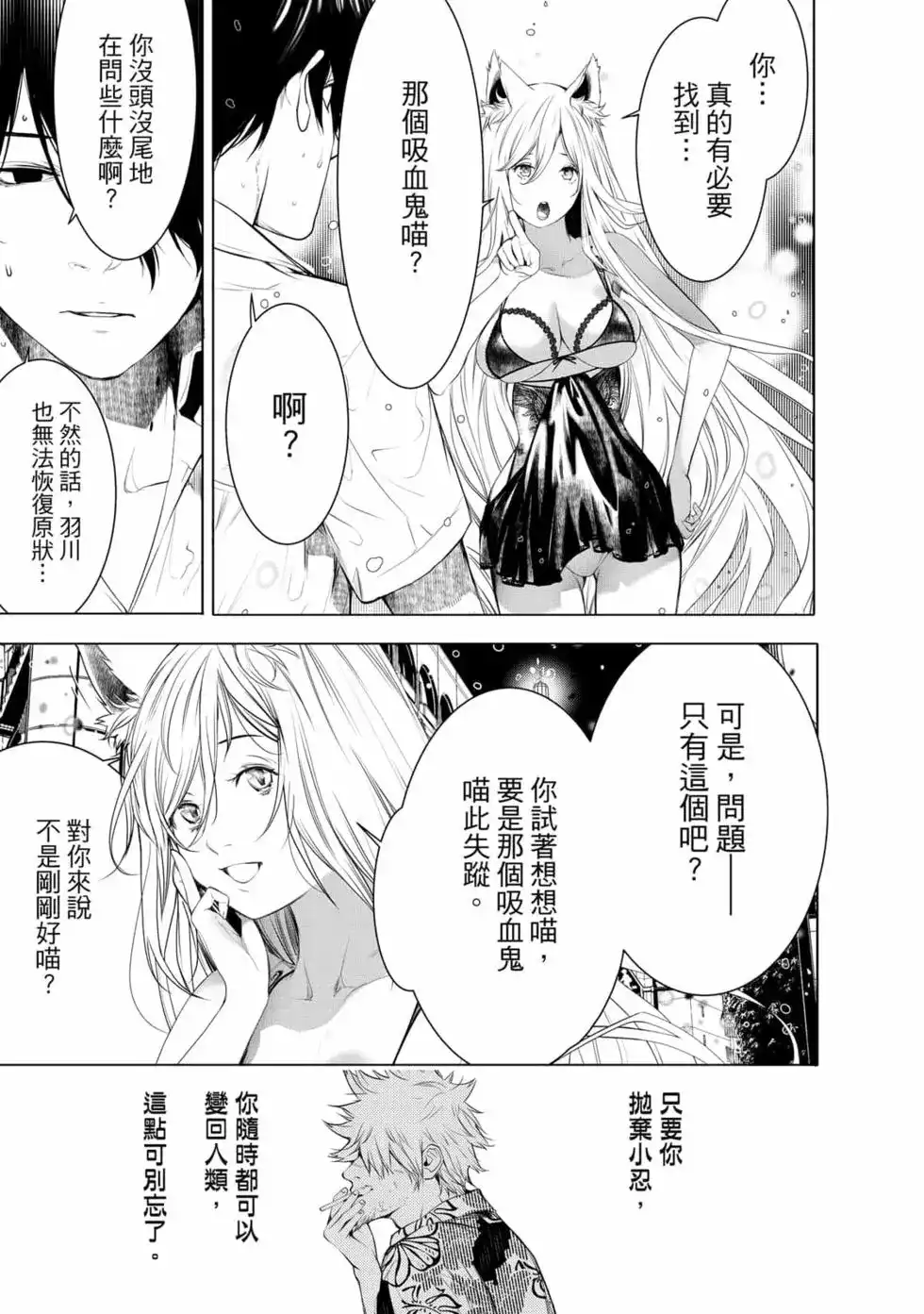 第142页