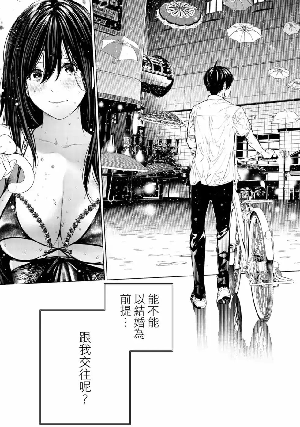 第152页