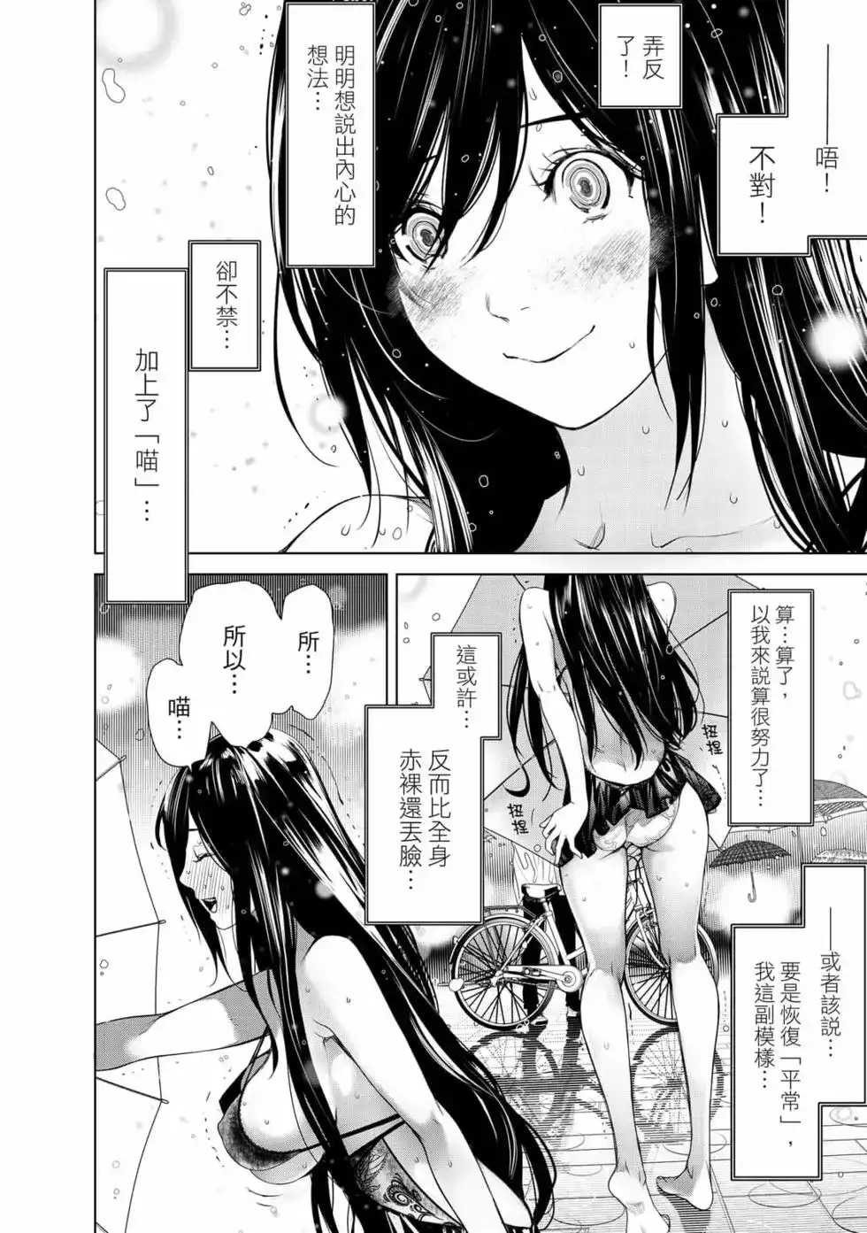 第153页