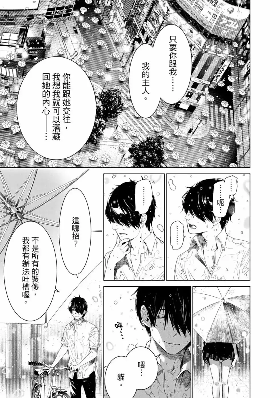 第154页