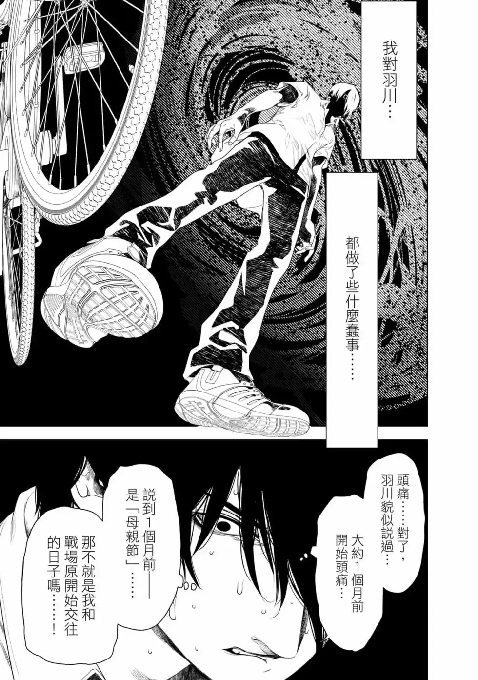第156页