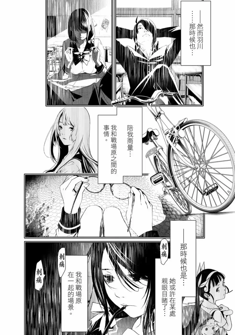 第157页