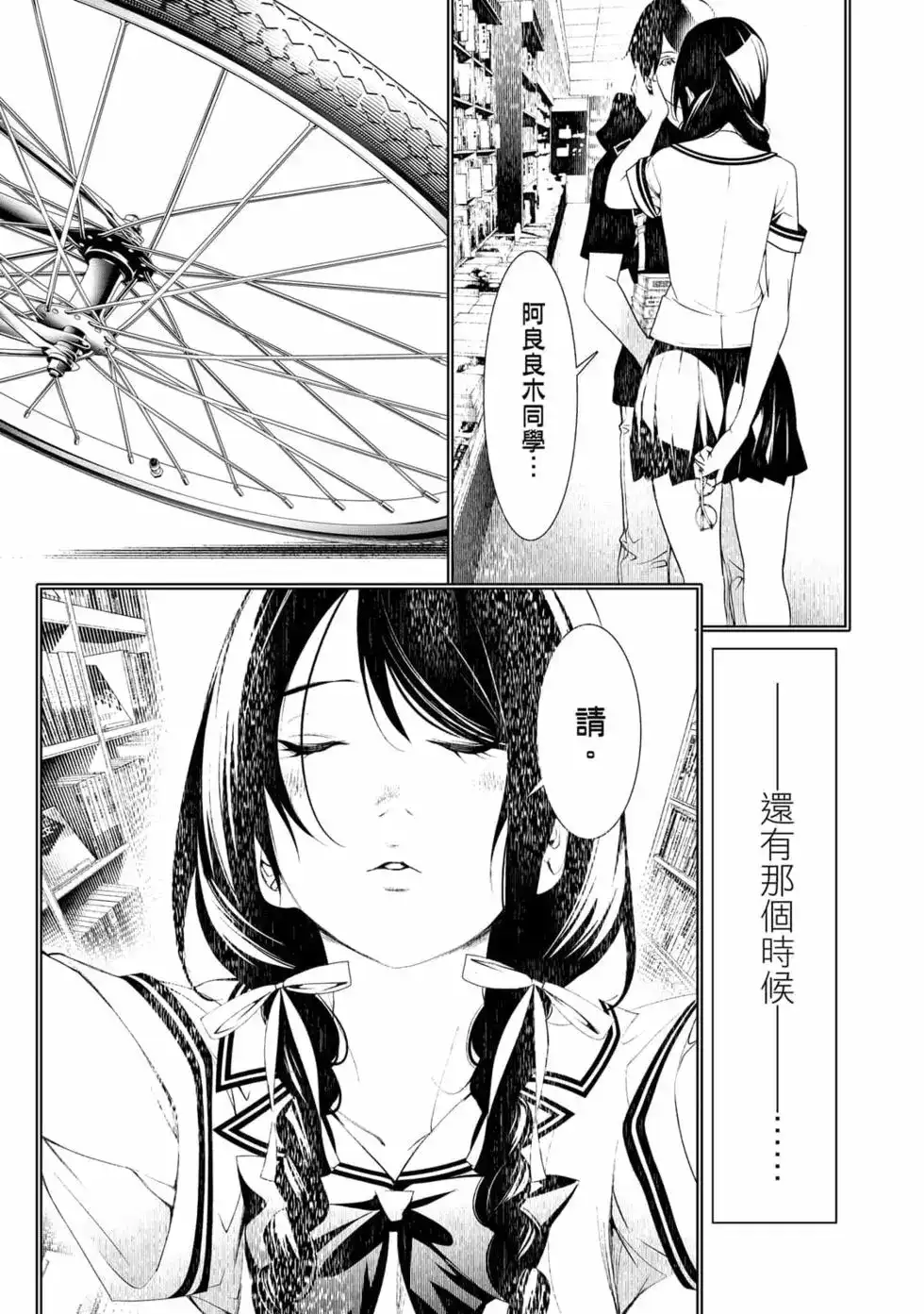 第158页