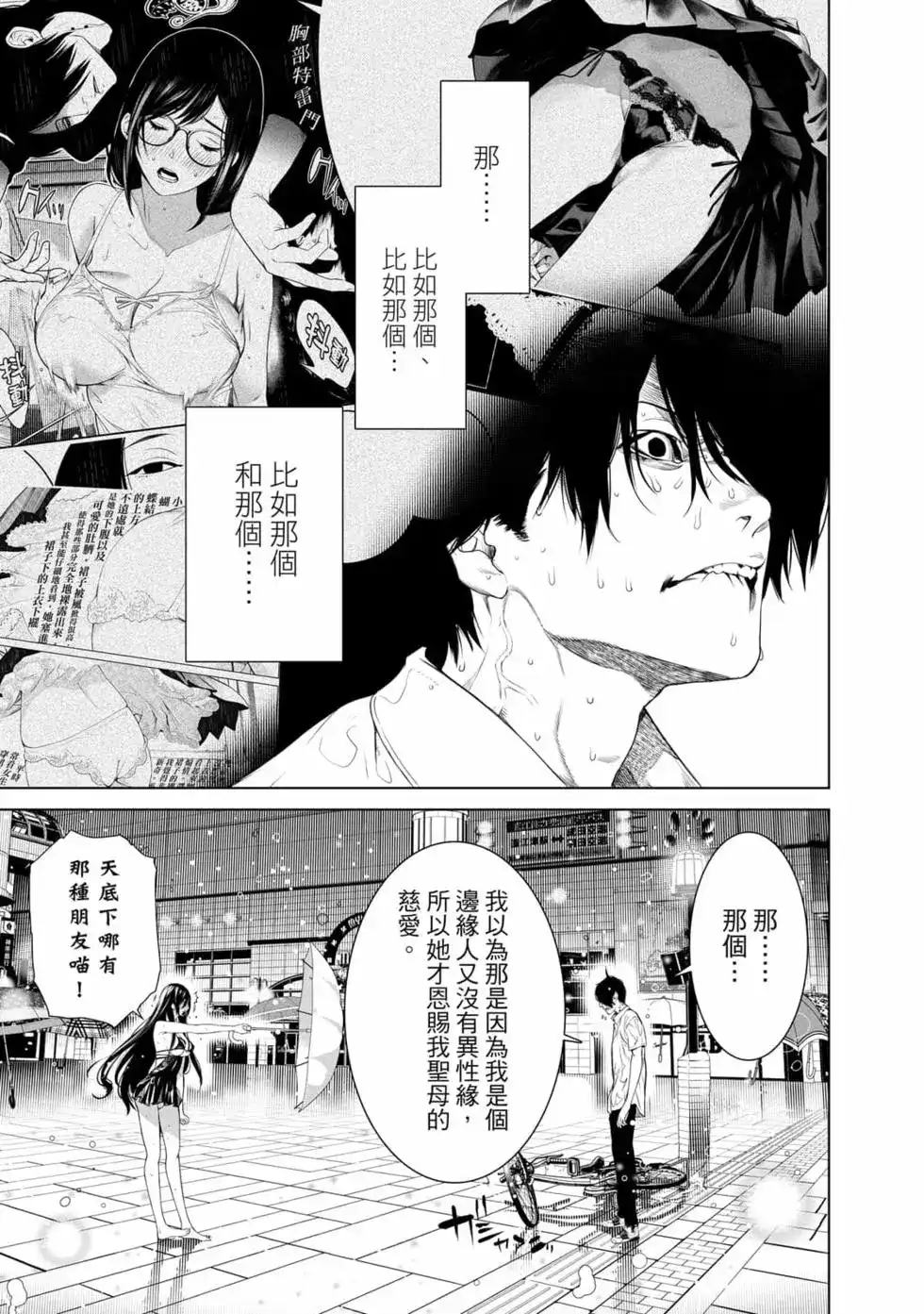 第160页