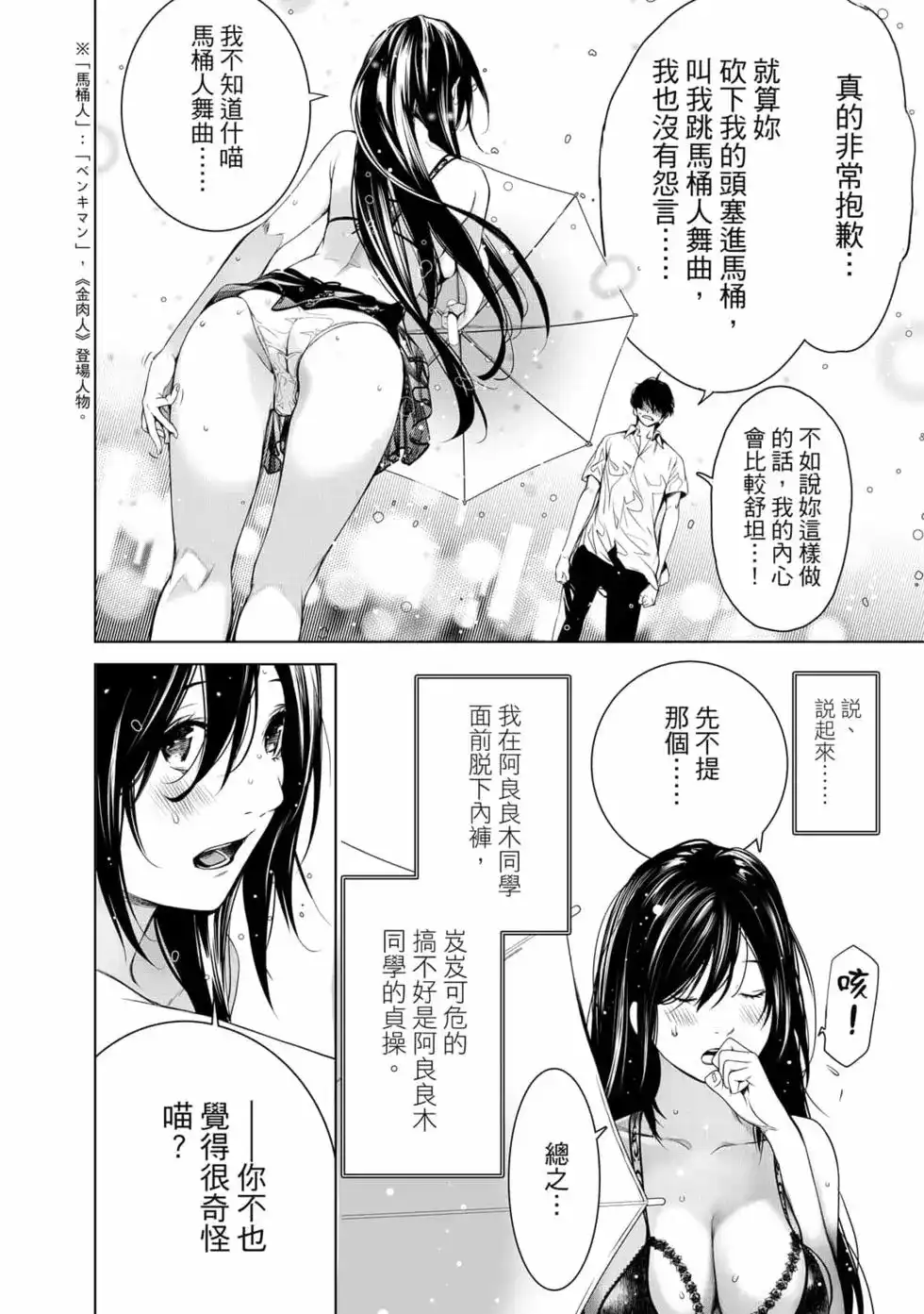 第161页