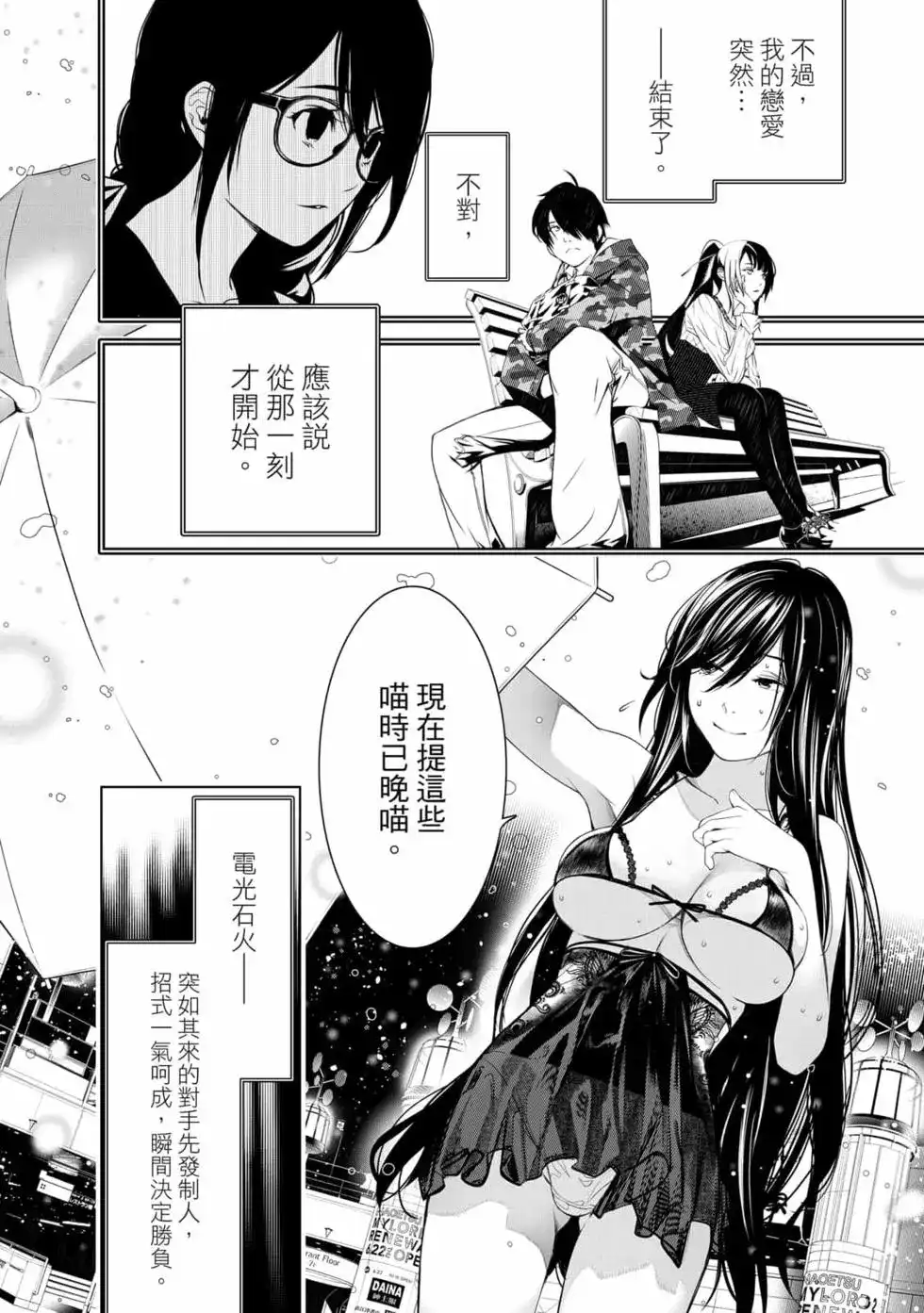 第163页