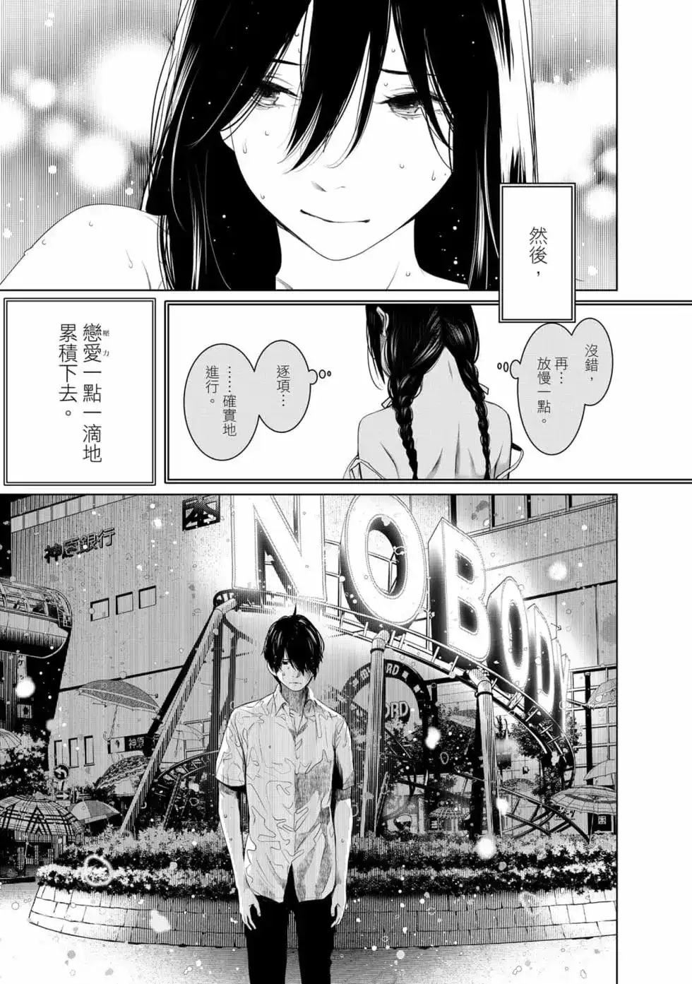 第164页