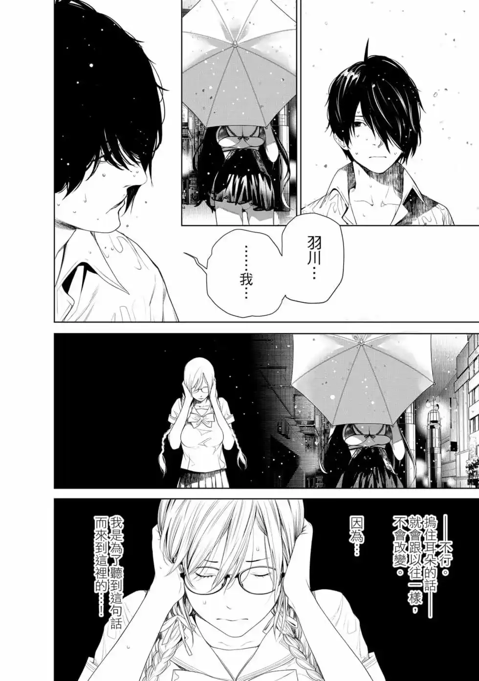 第165页